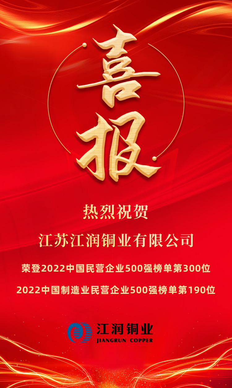 喜報(bào)1 喜報(bào)1